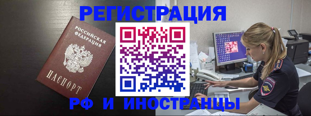 форма 3 в Лесозаводске