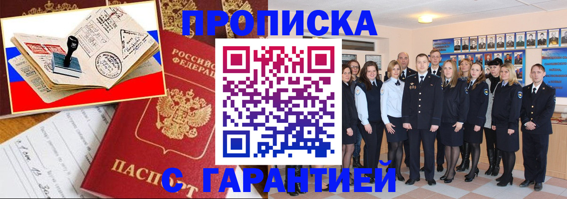 пропишу в квартире в Лесозаводске