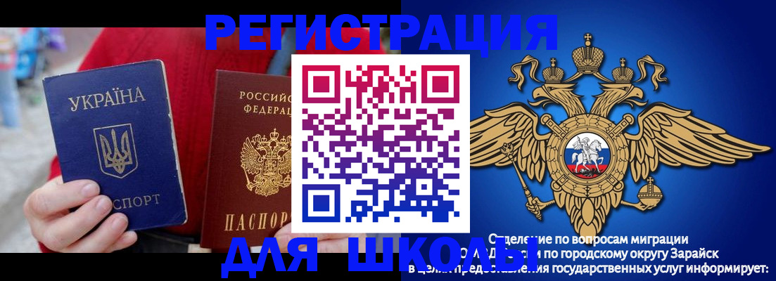найти адрес прописки в Лесозаводске